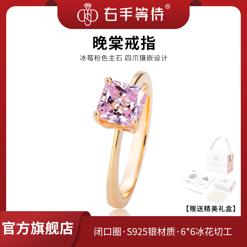 右手等待女S925银日韩时尚戒指