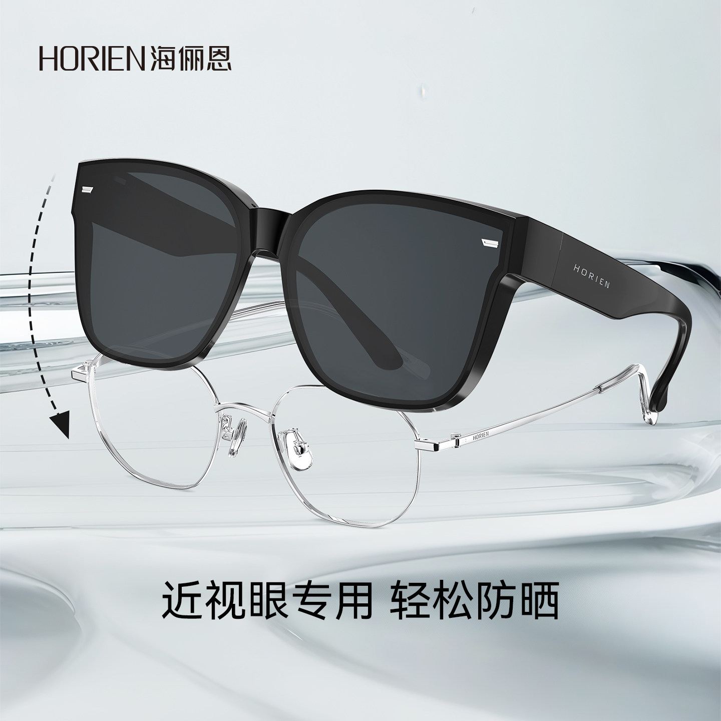 海俪恩偏光近视墨镜防晒太阳镜男开车可套近视镜女防紫外线NT020