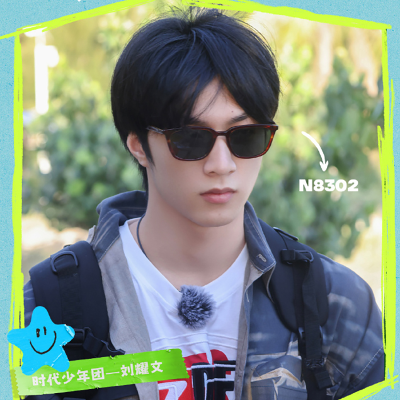 海俪恩防紫外线方形男女通用墨镜