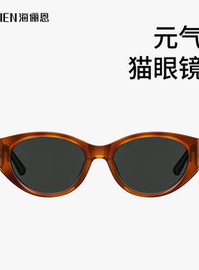 海俪恩26年新款复古摩登猫眼墨镜