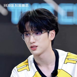 海俪恩时代少年团同款 眼镜女清冷高智感D型眉线半框镜架男N75030