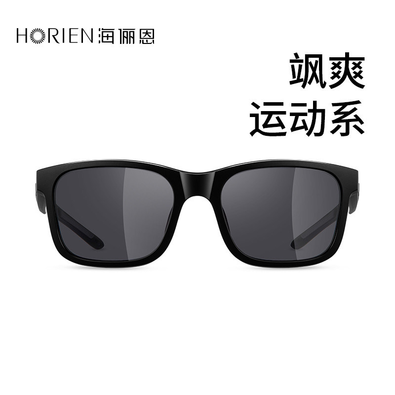 海俪恩防紫外线潮流墨镜可配度数