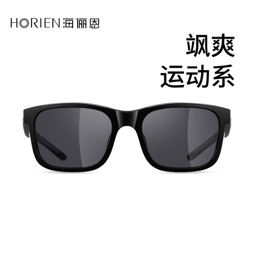 海俪恩防紫外线潮流墨镜可配度数