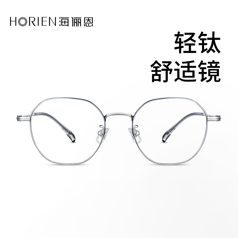 1年质保可配高清镜片防蓝光