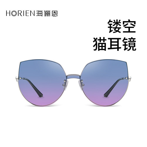 海俪恩时尚眼镜款蝶形男女通用