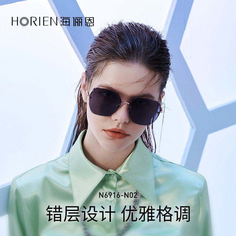 海俪恩防紫外线潮流墨镜女款