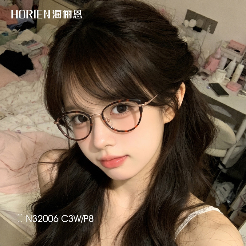 海俪恩猫眼近视眼镜框女款复古玳瑁框显白显脸小超轻眼镜架N32006