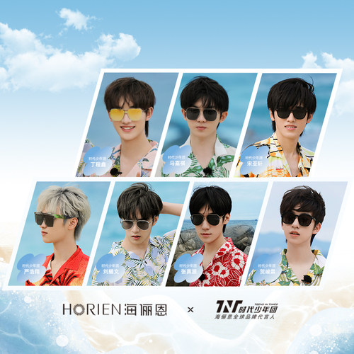 海俪恩通用少年团墨镜综艺同款