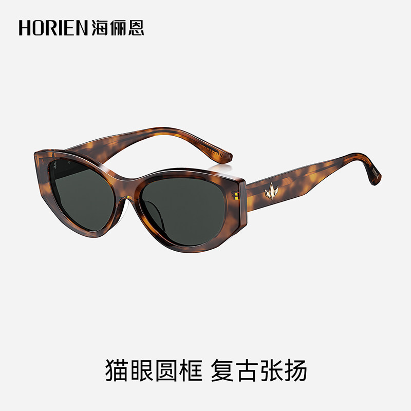 海俪恩猫眼墨镜复古新潮显脸小