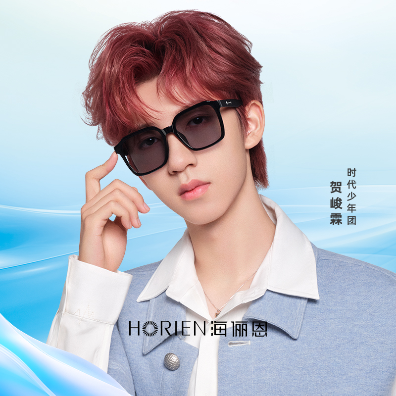 海俪恩防紫外线方框男女通用墨镜