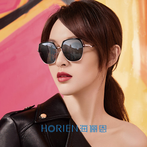 海俪恩防紫外线潮流墨镜女款