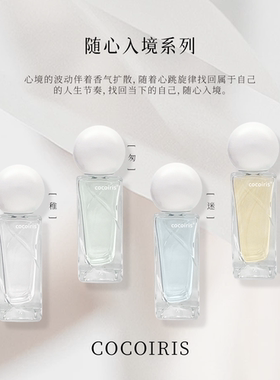 小众女士香水不踩雷礼物