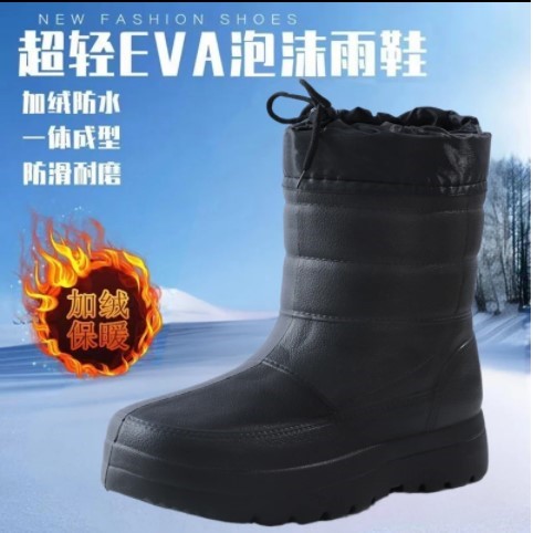 超轻泡沫雨鞋加绒加厚雨靴雪地靴