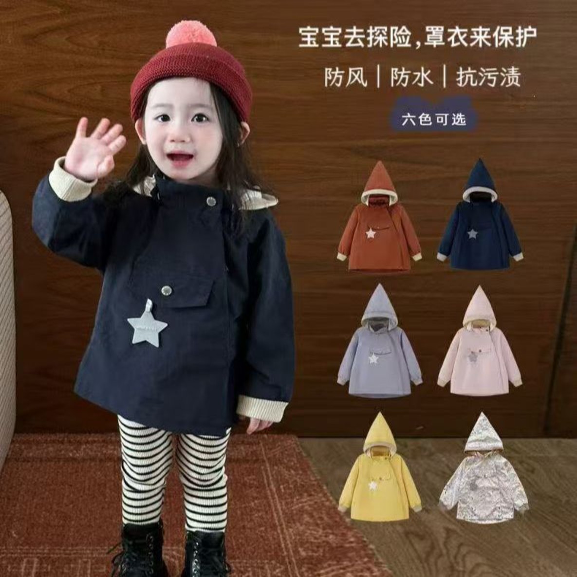 儿童罩衣秋冬新款三防薄绒罩衫男女童宝宝冬季连帽外套防油耐脏