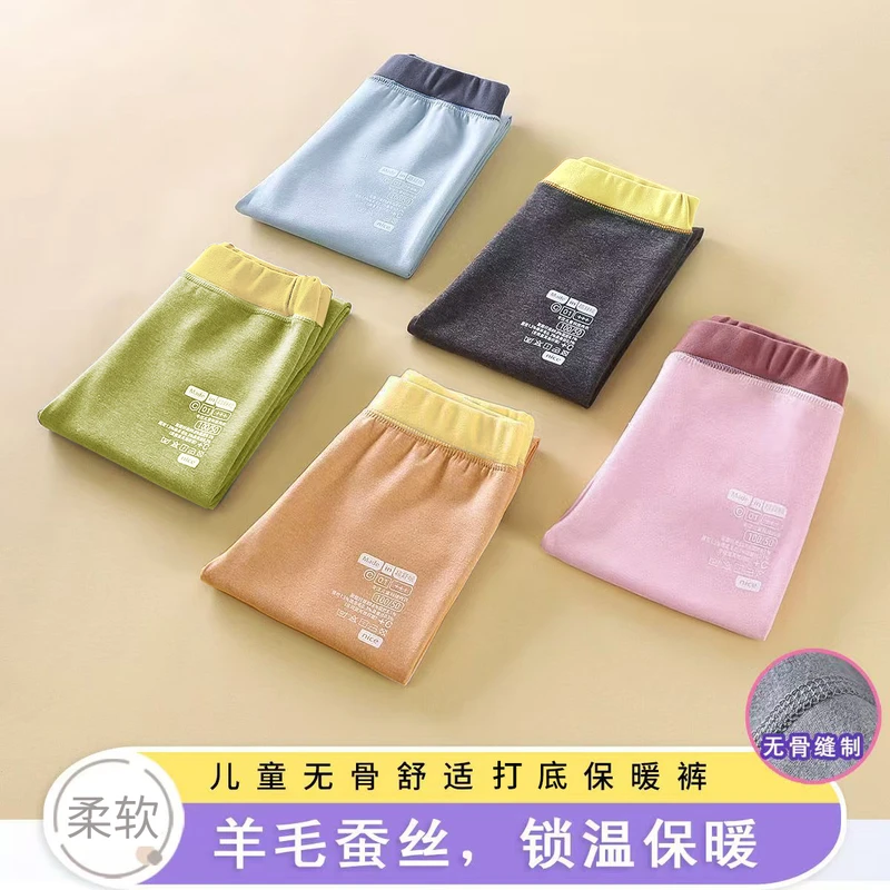 羊毛蚕丝儿童无骨保暖打底裤