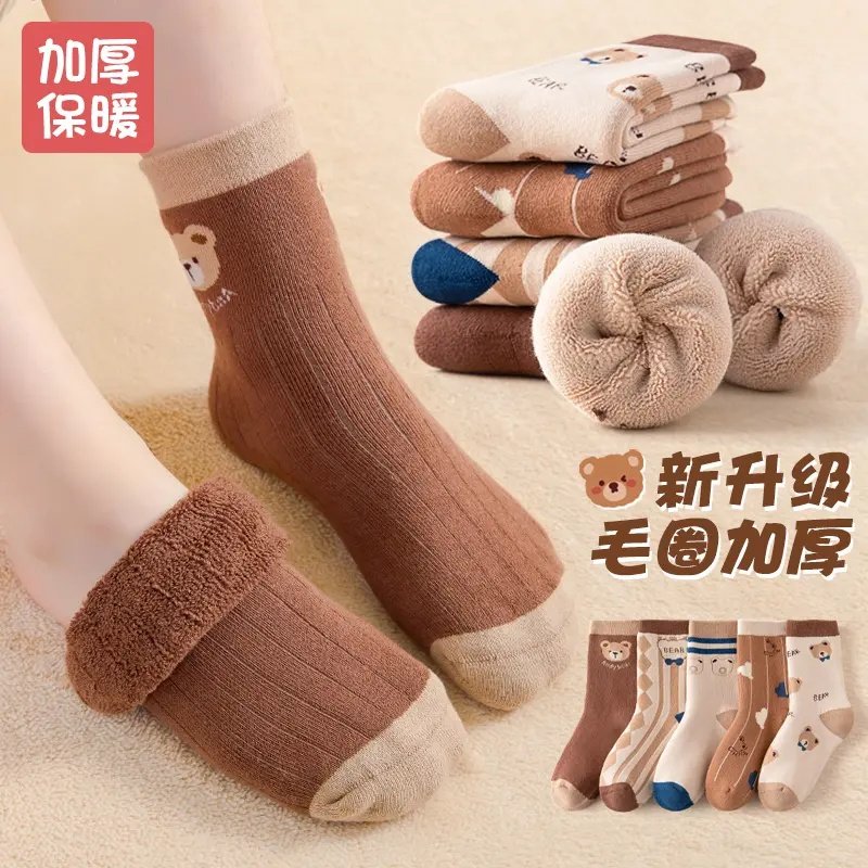 儿童袜子秋冬季毛圈袜加绒加厚男童女童中筒袜男孩宝宝冬天保暖袜,童装/婴儿装/亲子装,儿童袜子(0-16岁),淘宝优惠券,粉丝福利购,淘宝优惠卷