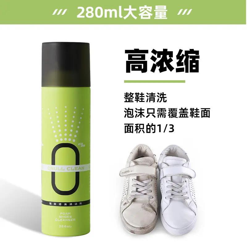 ONULLCLEAN鞋类泡沫清洗剂干湿两用即擦即穿快速亮白抗氧化