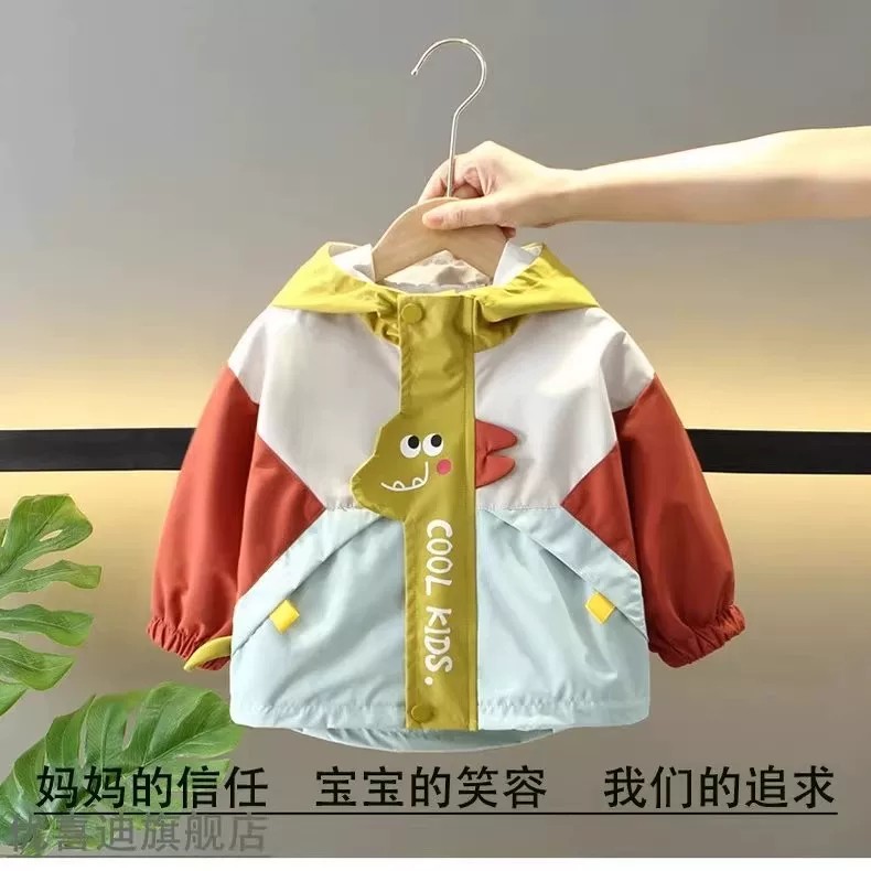 春秋男童恐龙拼色连帽冲锋衣