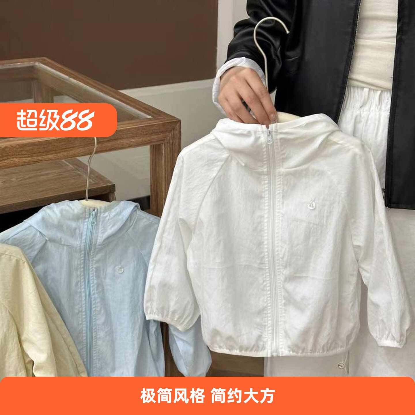 儿童2026年初秋款韩版百搭洋气原纱防晒服宝宝外套初秋轻薄款