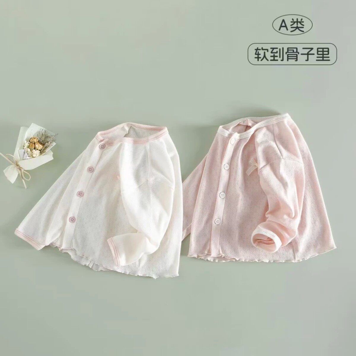 夏季女童韩系透气防晒开衫