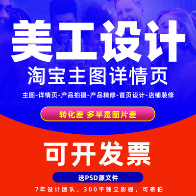 亚马逊主图详情页设计产品拍摄精修建模渲染美工设计产品拍摄制作