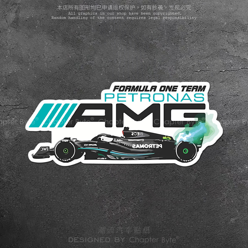 奔驰AMGF1赛车车队个性创意车贴