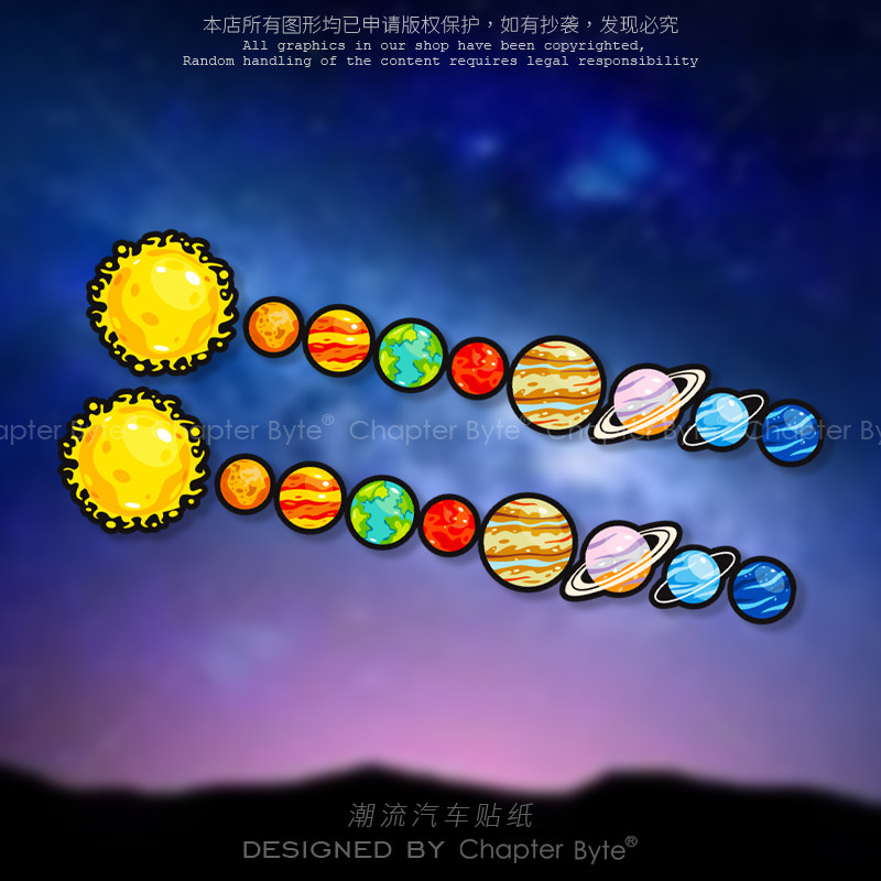 不留痕不留胶贴高清印刷防水防晒