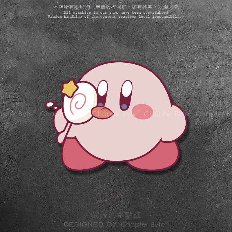 不留痕不留胶防水防晒车贴