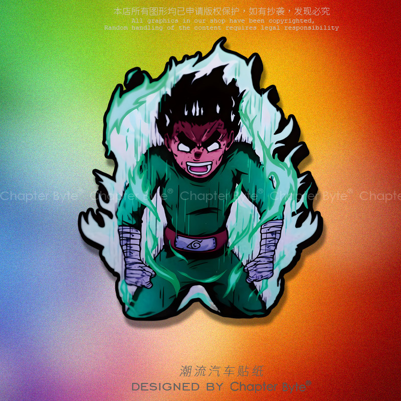 不留痕不留胶不掉色防水防晒车贴