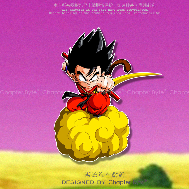 不留痕不留胶不掉色防水防晒车贴