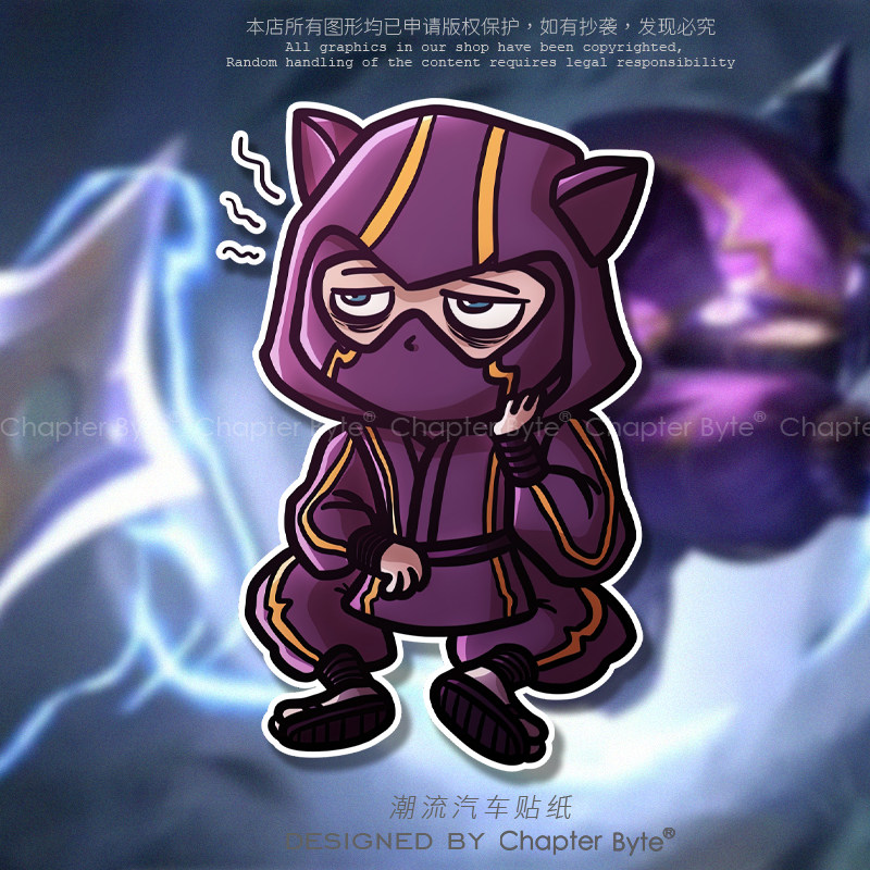 不留痕不留胶不掉色防水防晒车贴