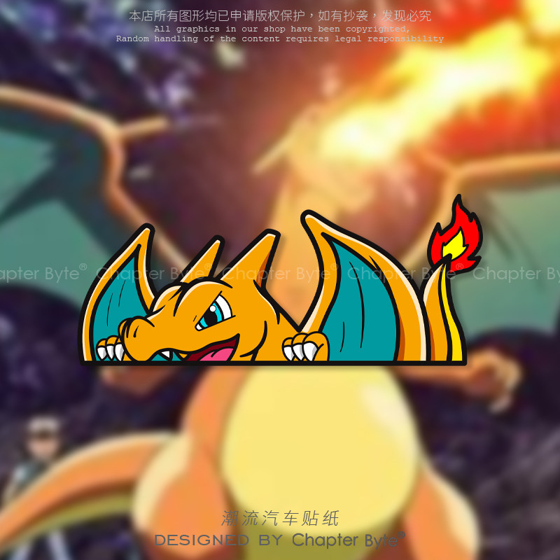汽车笔记本机箱滑板装饰贴纸无痕