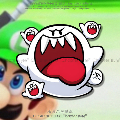 不留痕不留胶不掉色防水防晒车贴