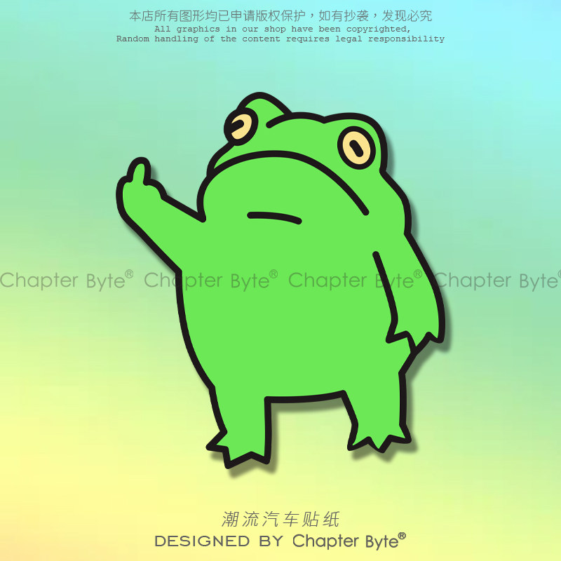 不留痕不留胶不掉色防水防晒车贴