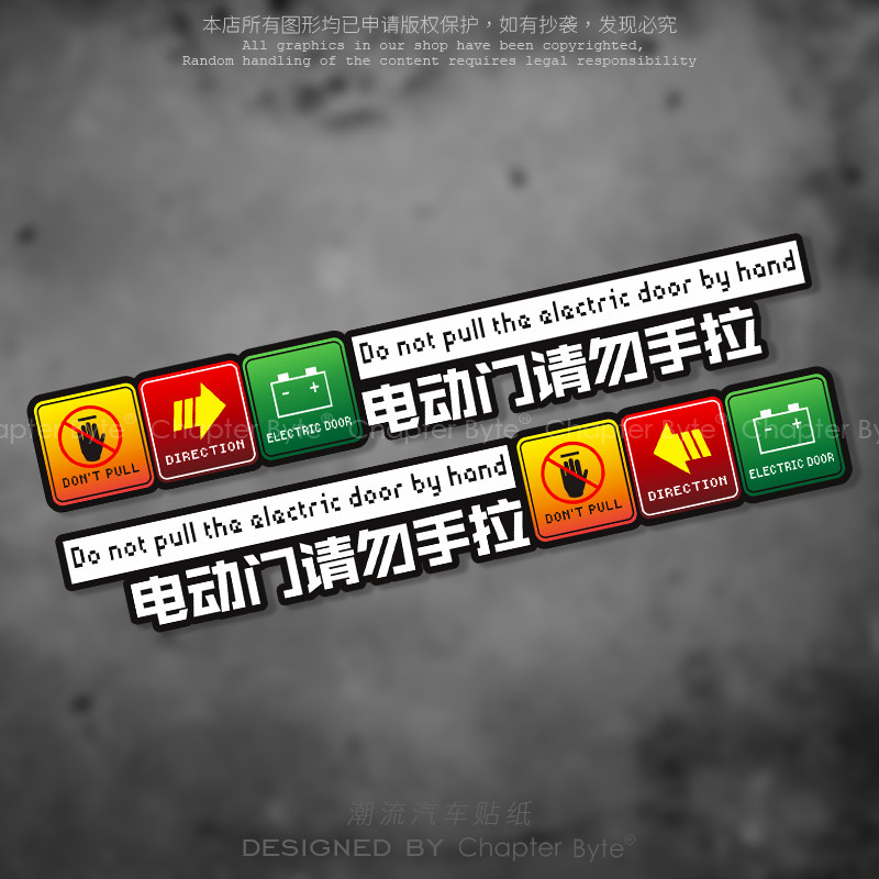 进口材质防水防晒易粘贴不留残胶