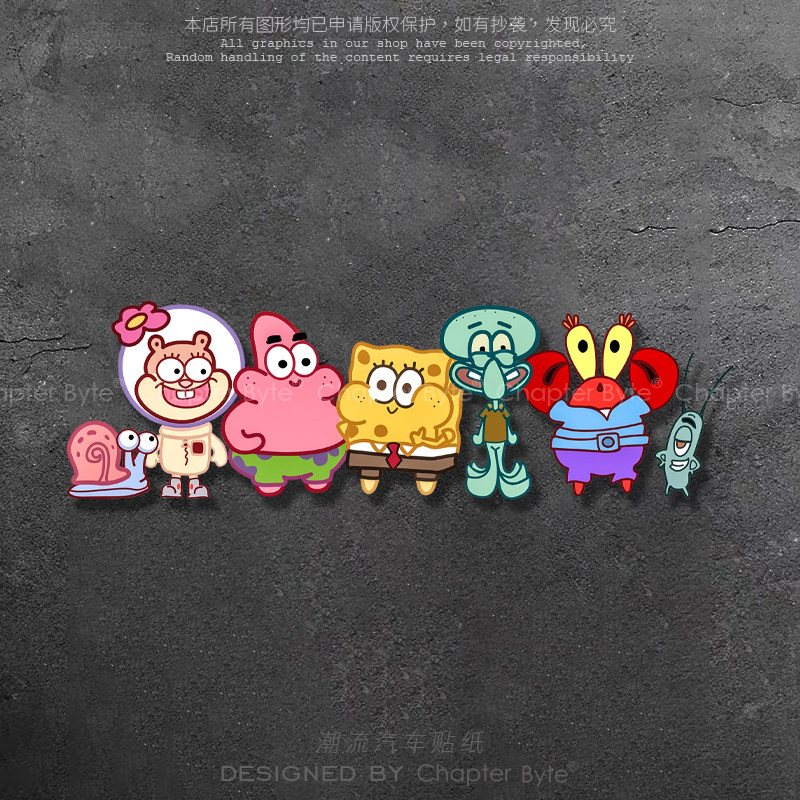 汽车贴纸海绵宝宝家族个性创意