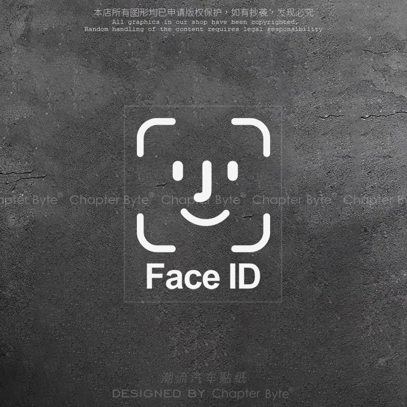 不留痕不留胶容易撕防水防晒车贴