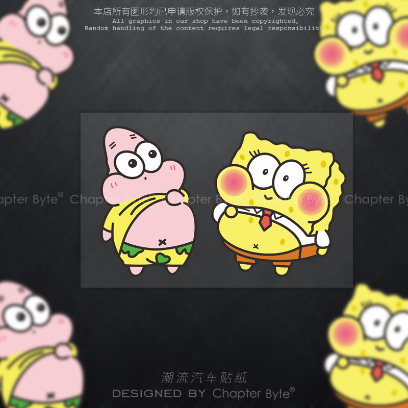 进口材质防水防晒不留胶易粘贴