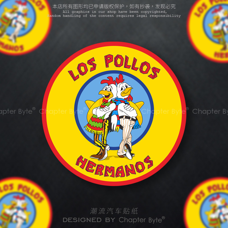 进口材质防水防晒不留胶易粘贴
