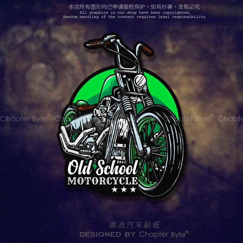 不留痕不留胶不掉色防水防晒车贴