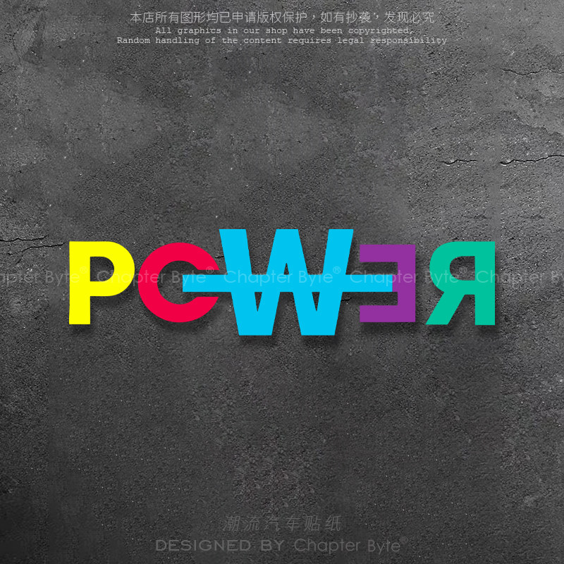 汽车贴纸权志龙POWER个性车贴