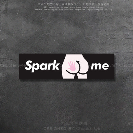 汽车贴纸spark me搞怪创意文字车贴电脑机箱电动摩托车身车尾装饰