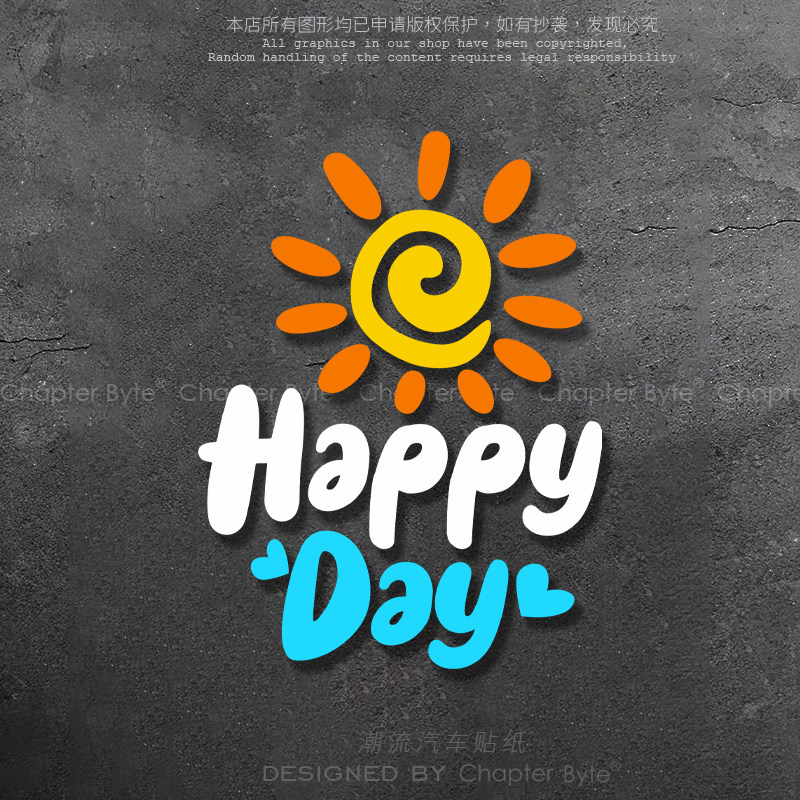 不留痕不留胶不掉色防水防晒车贴