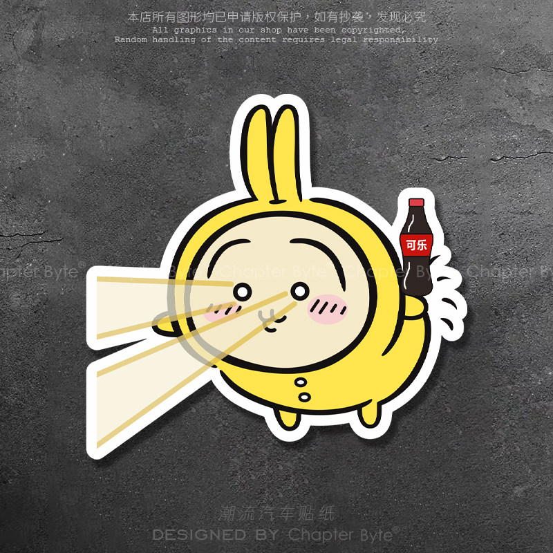 乌萨奇可乐个性创意汽车贴纸