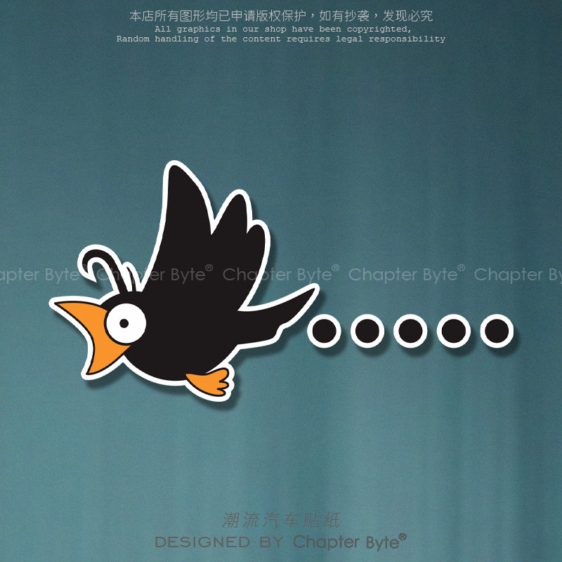 不留痕不留胶不掉色防水防晒车贴