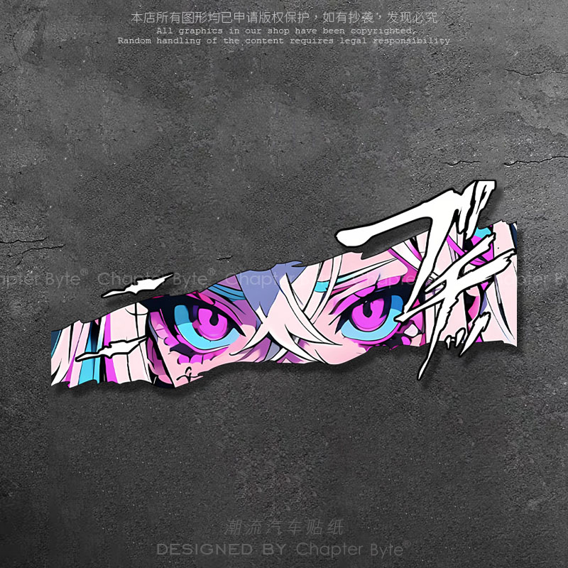 二次元JDM卡通创意车身贴