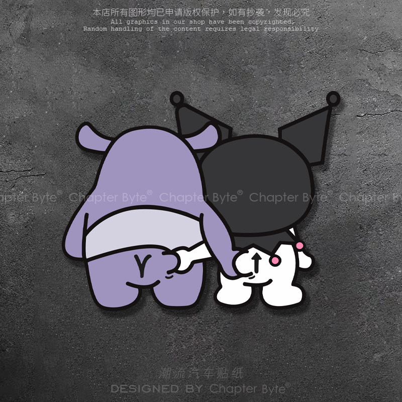 不留痕不留胶不掉色防水防晒车贴