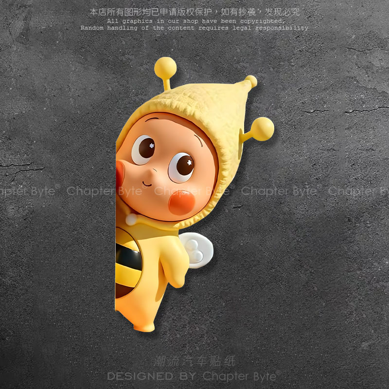 汽车贴纸潮玩蜜蜂星仔仔个性创意可爱卡通车贴笔记本电脑车身装饰