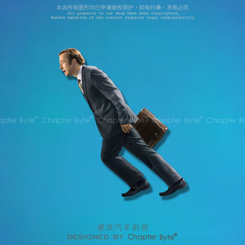 不留痕不留胶不掉色防水防晒车贴