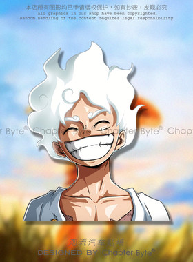 不留痕不留胶不掉色防水防晒车贴